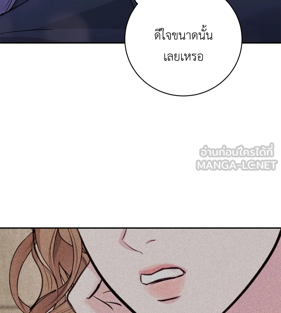 คิมหันต์นิรันดร ตอนที่ 34 รูปที่ 60