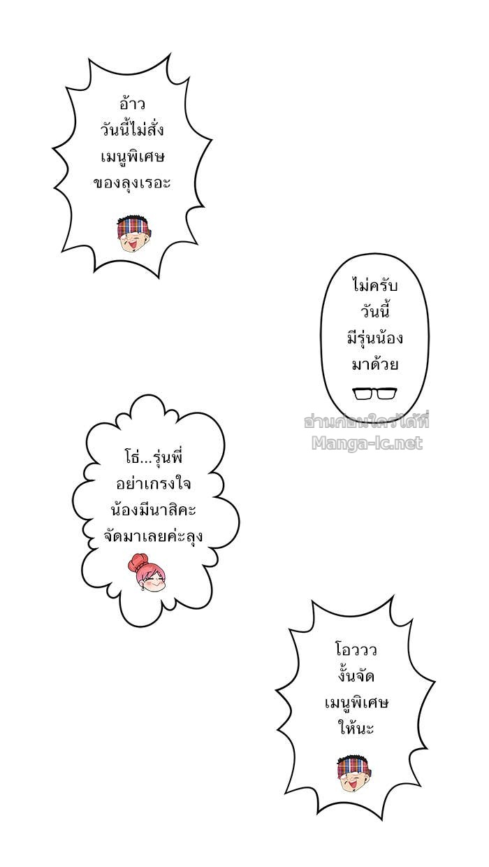 Doujin-Lc- อ่าน โดจิน มังฮวา เกาหลี ญี่ปุ่น จีน แปลไทย Take My Money รักนี้...มีเปย์ ตอนที่ 1 2 3 4 5 6 7 8 9 10 11 12 13 14 ฟรี ไม่มีโฆษณา อ่าน โดจิน Manhwa เกาหลี ญี่ปุ่น จีน เรามีครบ คัดมาให้เน้นๆ โดจิน 18+ รับประกันความฟินโดย Doujin Lc