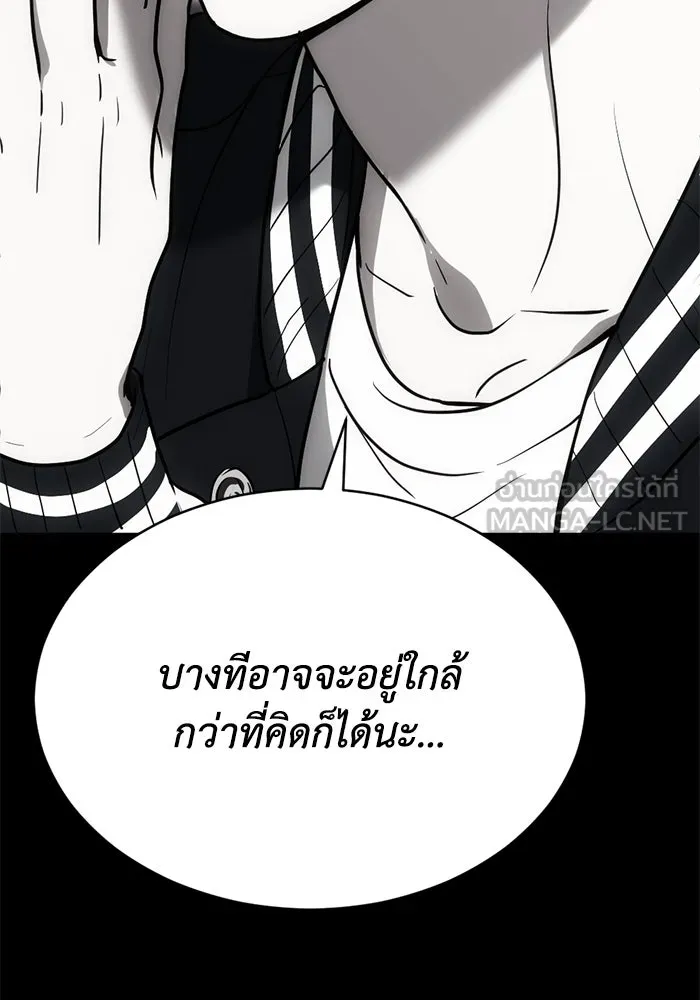 ชีวิตรักฉบับเดจาวู ตอนที่ 37 รูปที่ 54