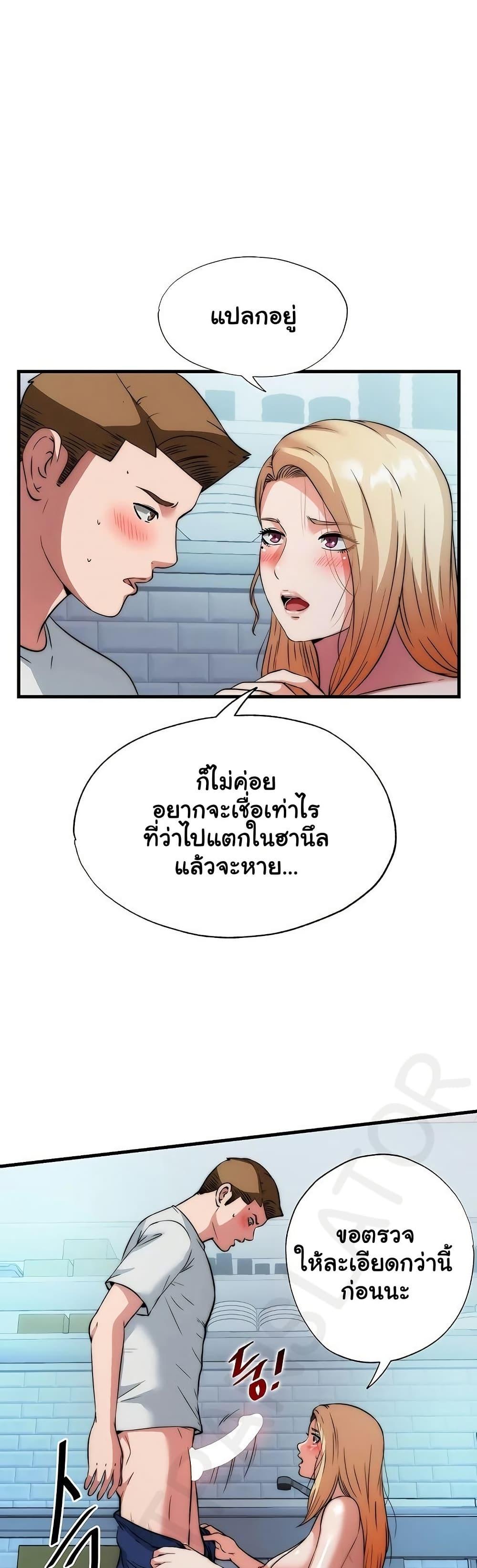 Doujin-Lc- อ่าน โดจิน มังฮวา เกาหลี ญี่ปุ่น จีน แปลไทย A Situation Full ตอนที่ 1 2 3 4 5 6 7 8 9 10 11 12 13 14 ฟรี ไม่มีโฆษณา อ่าน โดจิน Manhwa เกาหลี ญี่ปุ่น จีน เรามีครบ คัดมาให้เน้นๆ โดจิน 18+ รับประกันความฟินโดย  Doujin Lc