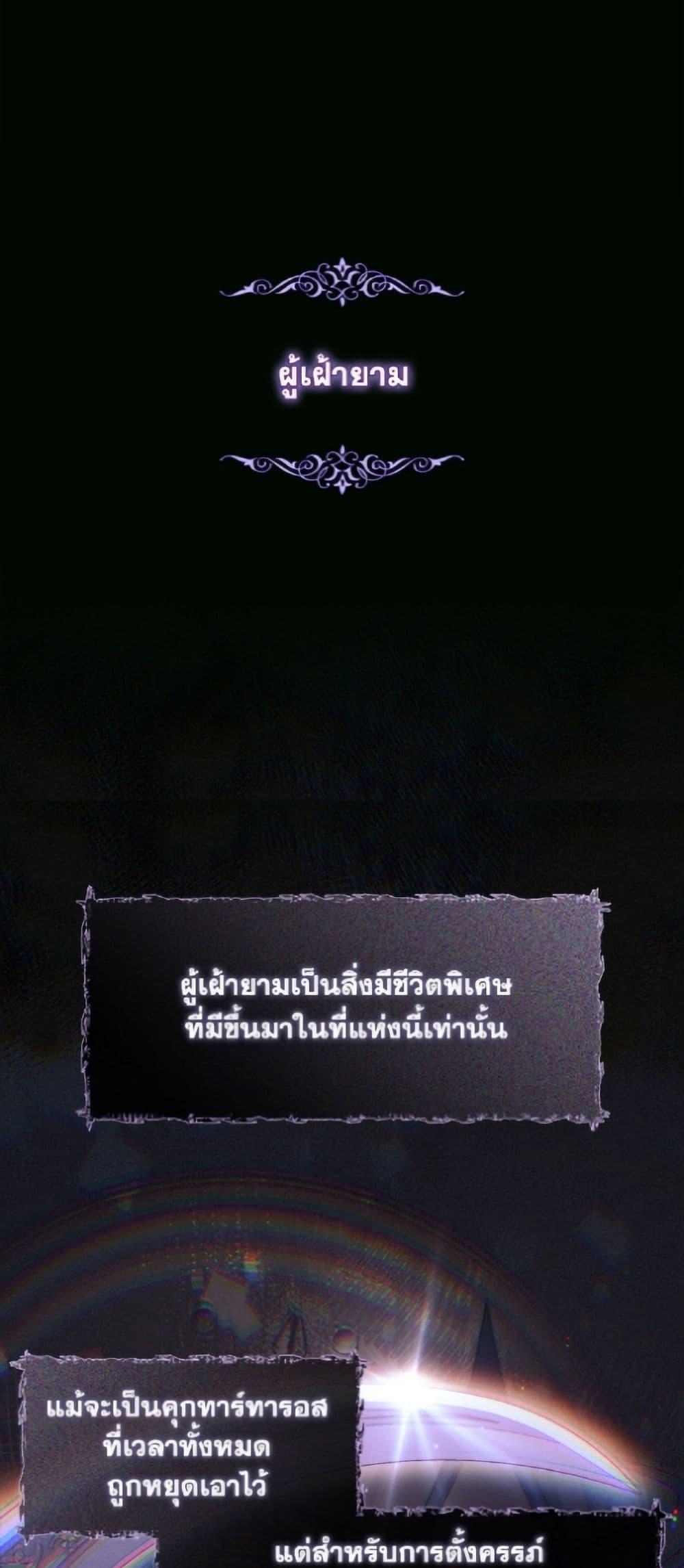 Manga-lc-com อ่านมังงะ อ่านการ์ตูน ออนไลน์ ฟรี I Failed To Throw The Villain Away ตอนที่ 1 2 3 4 5 6 7 8 9 10 11 12 13 14 ฟรี ไม่มีโฆษณา Manga-lc - อ่าน มังงะ อ่าน การ์ตูน ออนไลน์ อ่านมังงะ ฟรี