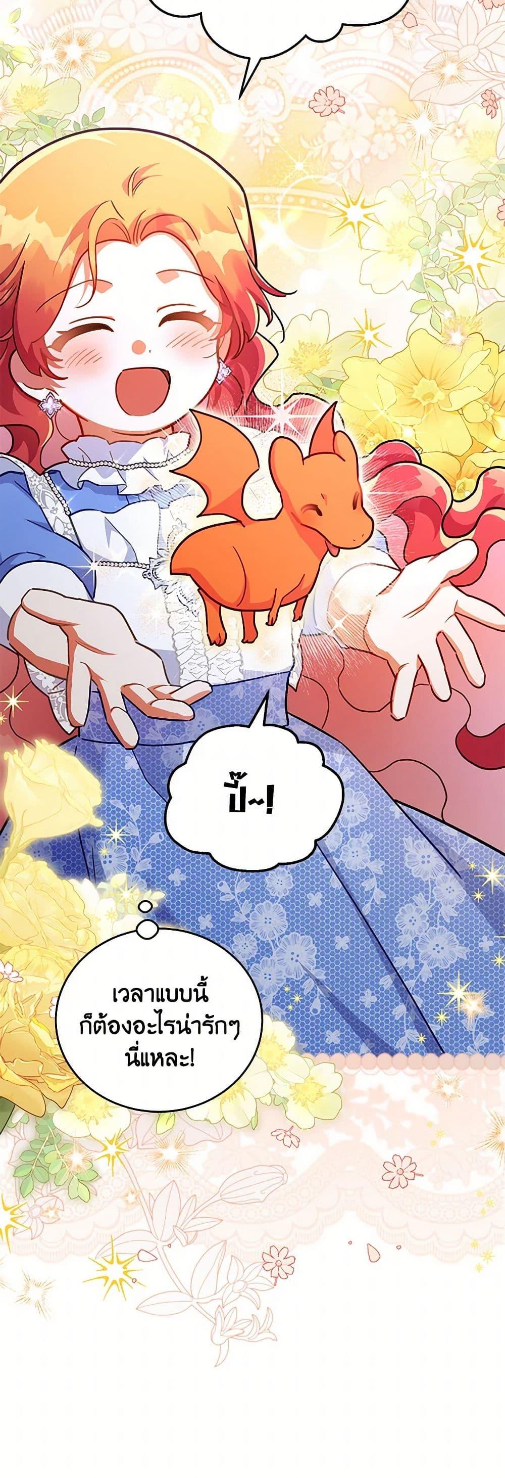 Manga-lc-com อ่านมังงะ อ่านการ์ตูน ออนไลน์ ฟรี The Little Lady Who Makes Flowers Bloom ตอนที่ 1 2 3 4 5 6 7 8 9 10 11 12 13 14 ฟรี ไม่มีโฆษณา Manga-lc - อ่าน มังงะ อ่าน การ์ตูน ออนไลน์ อ่านมังงะ ฟรี
