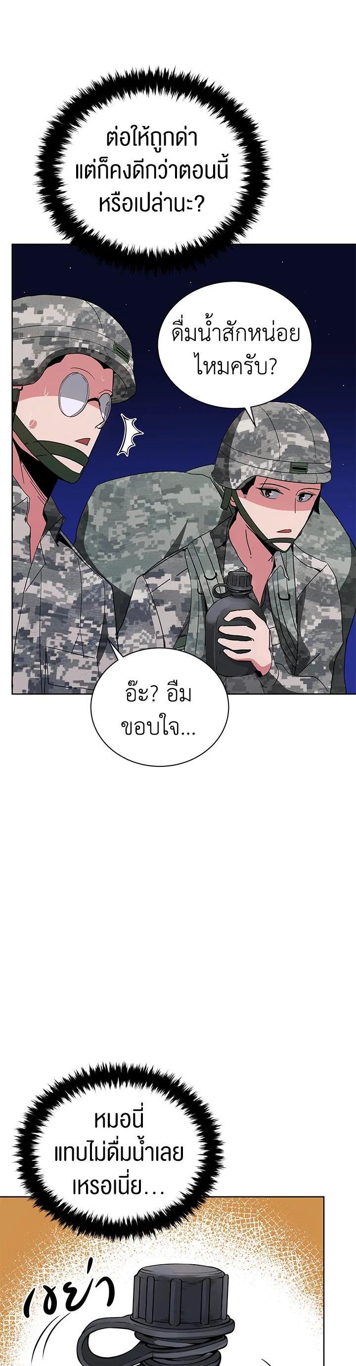 Manga-lc-com อ่านมังงะ อ่านการ์ตูน ออนไลน์ ฟรี The Descent of the Demonic Master ตอนที่ 1 2 3 4 5 6 7 8 9 10 11 12 13 14 ฟรี ไม่มีโฆษณา Manga-lc - อ่าน มังงะ อ่าน การ์ตูน ออนไลน์ อ่านมังงะ ฟรี