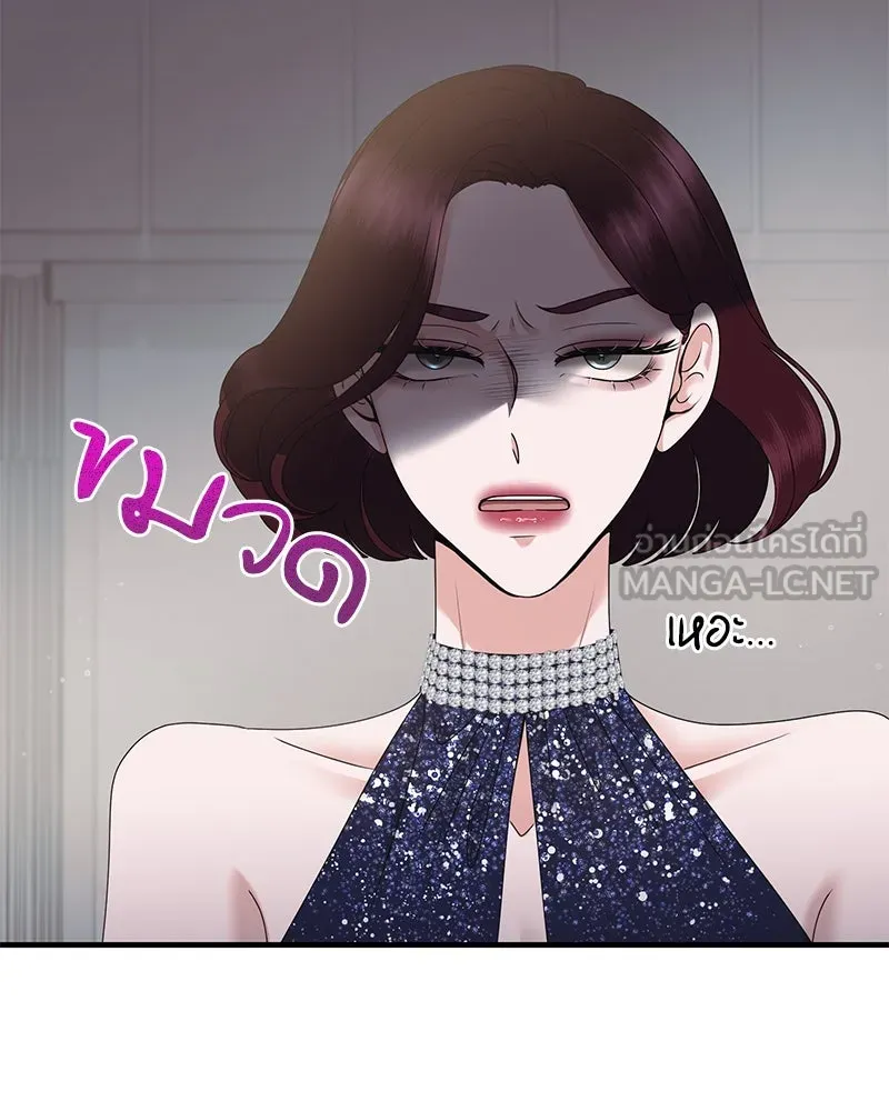 สามีที่ไม่ได้ขอ ตอนที่ 35 รูปที่ 135