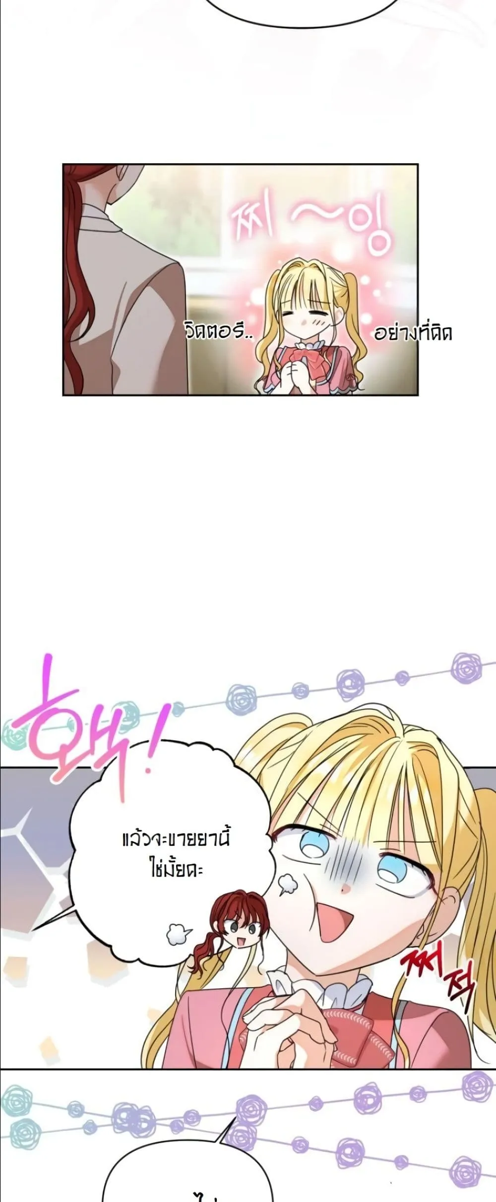 Manga-lc-com อ่านมังงะ อ่านการ์ตูน ออนไลน์ ฟรี My Once-Enemy Sister Now Cherishes Me ตอนที่ 1 2 3 4 5 6 7 8 9 10 11 12 13 14 ฟรี ไม่มีโฆษณา Manga-lc - อ่าน มังงะ อ่าน การ์ตูน ออนไลน์ อ่านมังงะ ฟรี