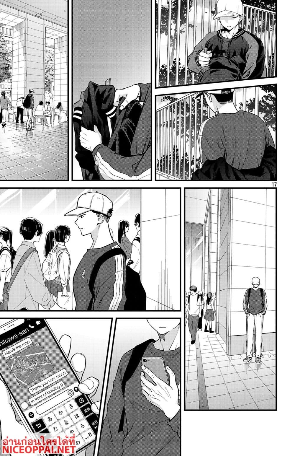 Manga-lc-com อ่านมังงะ อ่านการ์ตูน ออนไลน์ ฟรี Boku no Kokoro no Yabai Yatsu Love Comedy ga Hajimaranai ตอนที่ 1 2 3 4 5 6 7 8 9 10 11 12 13 14 ฟรี ไม่มีโฆษณา Manga-lc - อ่าน มังงะ อ่าน การ์ตูน ออนไลน์ อ่านมังงะ ฟรี