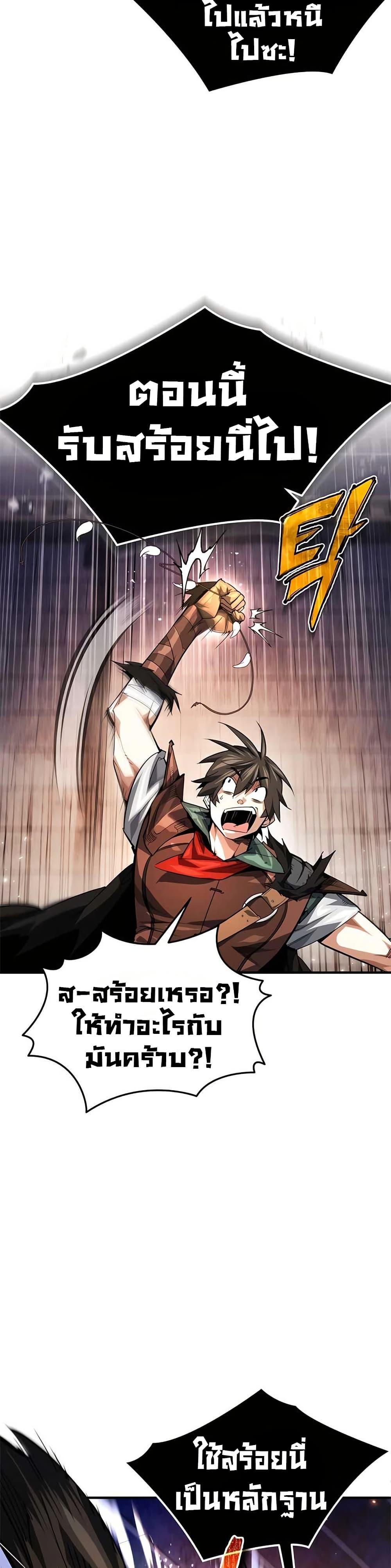 Manga-lc-com อ่านมังงะ อ่านการ์ตูน ออนไลน์ ฟรี There’s No Such Thing as a Bad Hero in the World ตอนที่ 1 2 3 4 5 6 7 8 9 10 11 12 13 14 ฟรี ไม่มีโฆษณา Manga-lc - อ่าน มังงะ อ่าน การ์ตูน ออนไลน์ อ่านมังงะ ฟรี