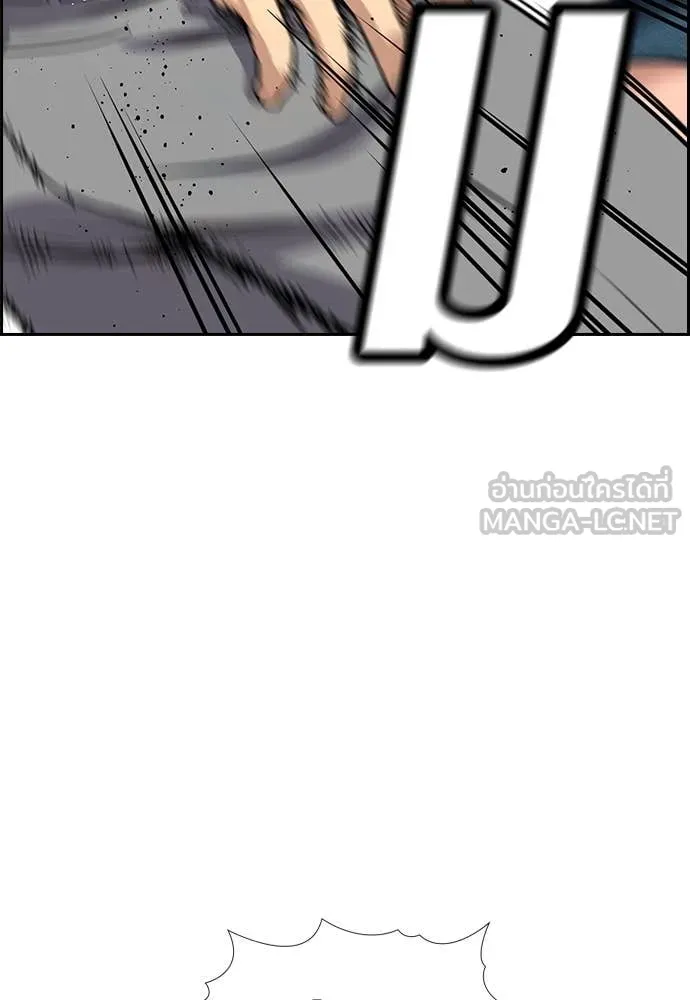 การศึกษาที่แท้จริง ตอนที่ 232 รูปที่ 127