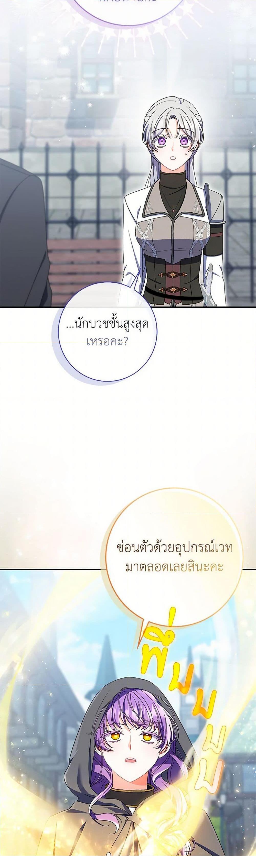 Manga-lc-com อ่านมังงะ อ่านการ์ตูน ออนไลน์ ฟรี I Listened to My Husband and Brought In a Lover ตอนที่ 1 2 3 4 5 6 7 8 9 10 11 12 13 14 ฟรี ไม่มีโฆษณา Manga-lc - อ่าน มังงะ อ่าน การ์ตูน ออนไลน์ อ่านมังงะ ฟรี