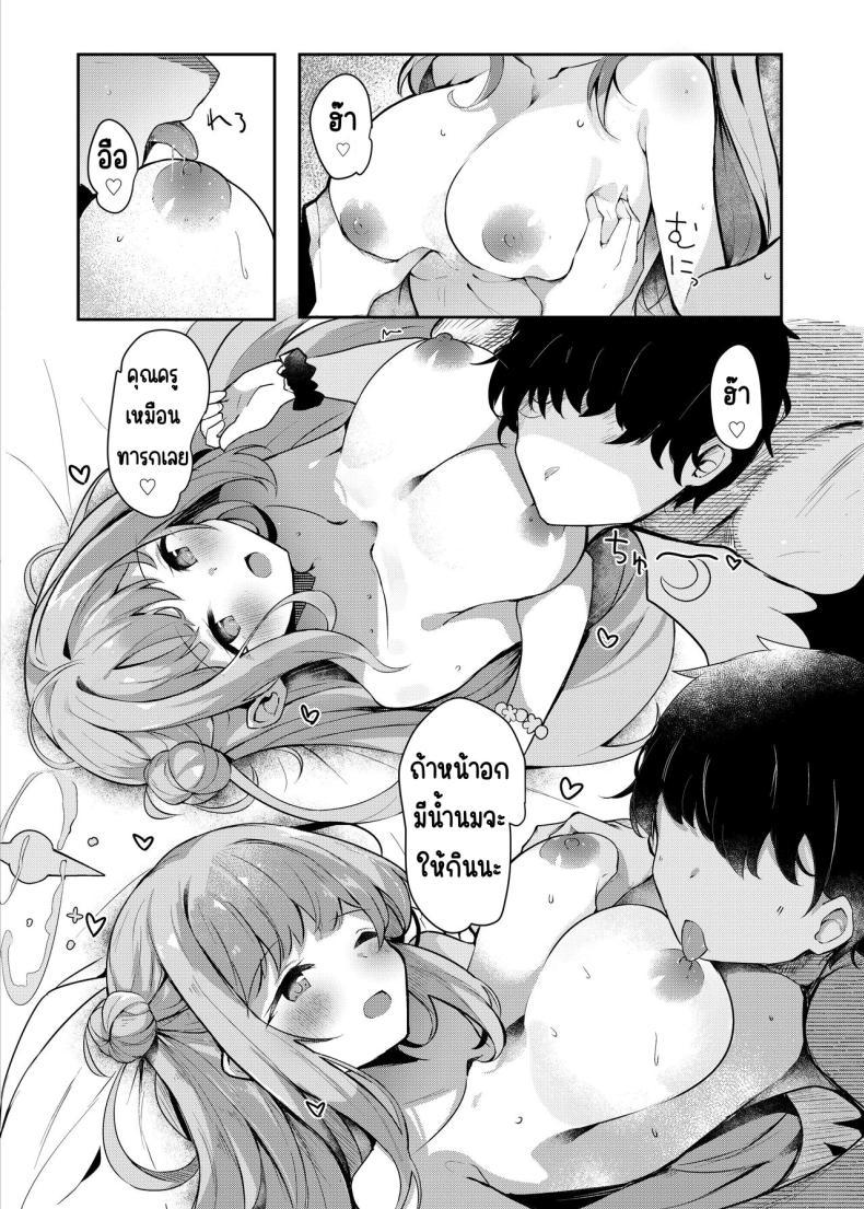Doujin-Lc- อ่าน โดจิน มังฮวา เกาหลี ญี่ปุ่น จีน แปลไทย เลิฟเลิฟในชุดว่ายน้ำ (Hinata Yuu) ตอนที่ 1 2 3 4 5 6 7 8 9 10 11 12 13 14 ฟรี ไม่มีโฆษณา อ่าน โดจิน Manhwa เกาหลี ญี่ปุ่น จีน เรามีครบ คัดมาให้เน้นๆ โดจิน 18+ รับประกันความฟินโดย  Doujin Lc