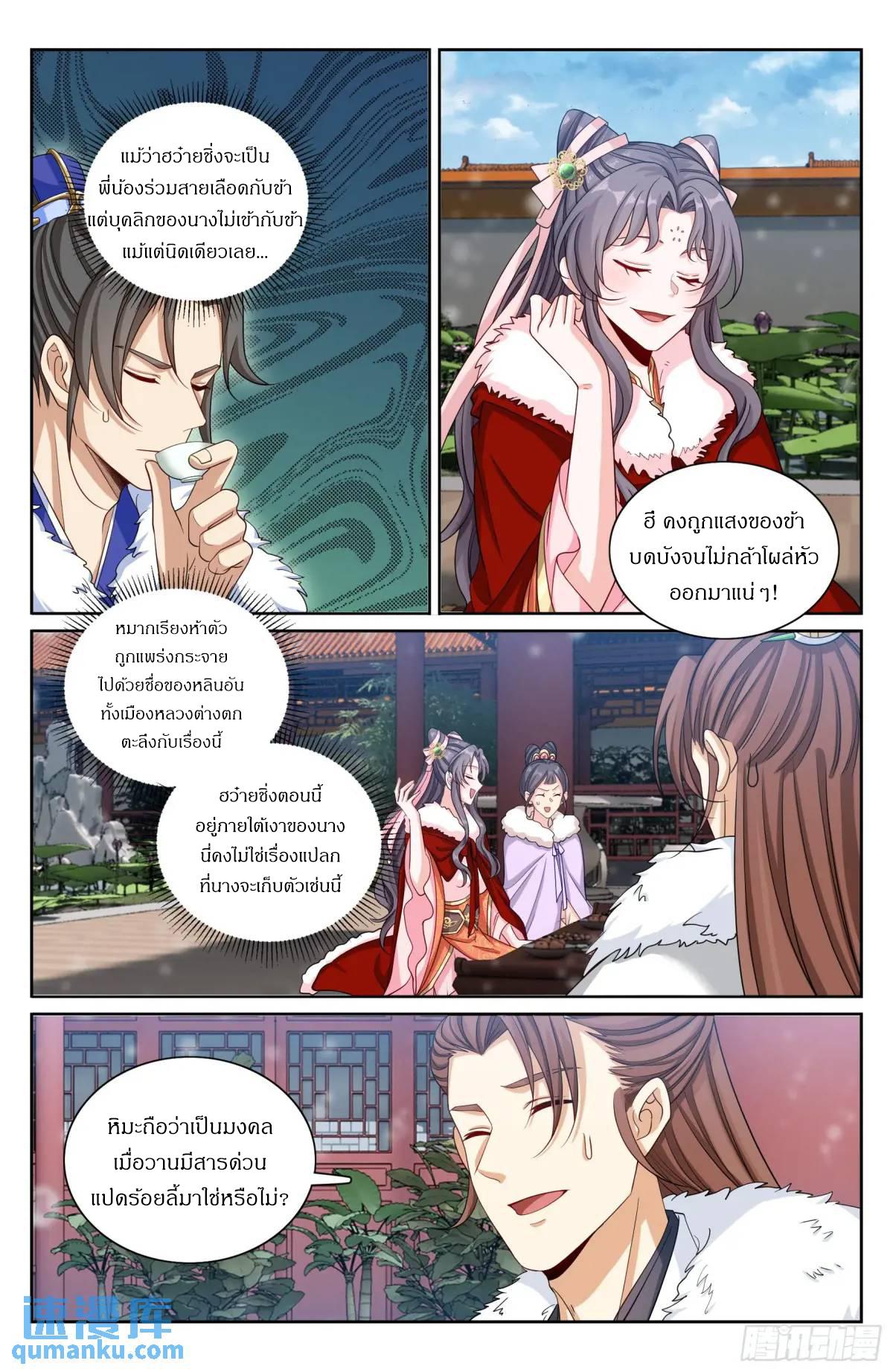 Manga-lc-com อ่านมังงะ อ่านการ์ตูน ออนไลน์ ฟรี Nightwatcher ตอนที่ 1 2 3 4 5 6 7 8 9 10 11 12 13 14 ฟรี ไม่มีโฆษณา Manga-lc - อ่าน มังงะ อ่าน การ์ตูน ออนไลน์ อ่านมังงะ ฟรี