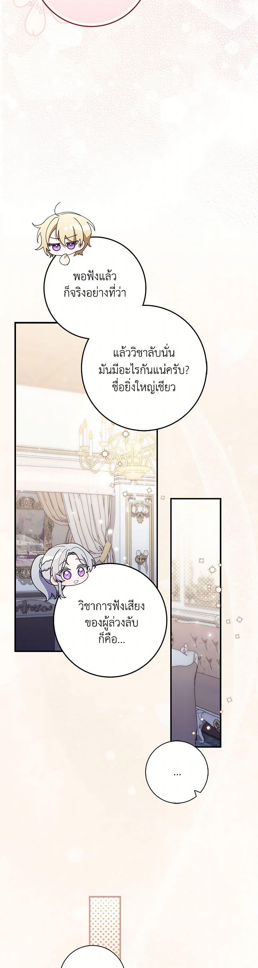 Manga-lc-com อ่านมังงะ อ่านการ์ตูน ออนไลน์ ฟรี I Listened to My Husband and Brought In a Lover ตอนที่ 1 2 3 4 5 6 7 8 9 10 11 12 13 14 ฟรี ไม่มีโฆษณา Manga-lc - อ่าน มังงะ อ่าน การ์ตูน ออนไลน์ อ่านมังงะ ฟรี