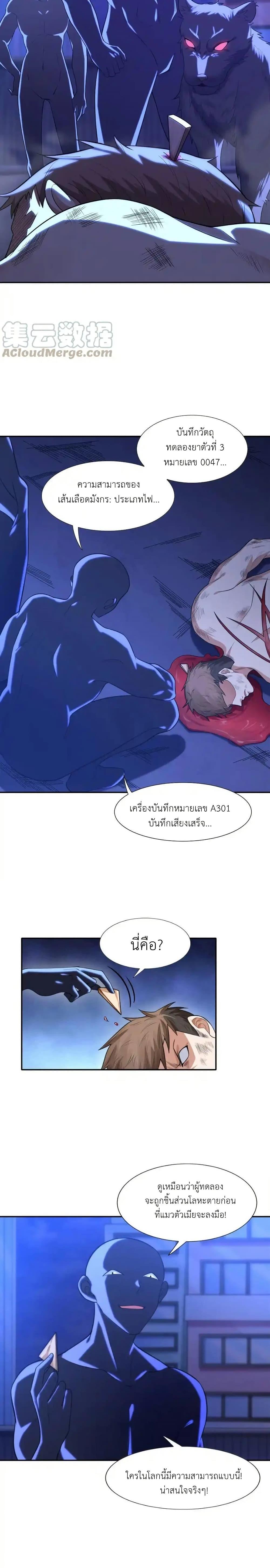 Manga-lc-com อ่านมังงะ อ่านการ์ตูน ออนไลน์ ฟรี There Will Always Be Someone To Disturb My AFK Life ตอนที่ 1 2 3 4 5 6 7 8 9 10 11 12 13 14 ฟรี ไม่มีโฆษณา Manga-lc - อ่าน มังงะ อ่าน การ์ตูน ออนไลน์ อ่านมังงะ ฟรี
