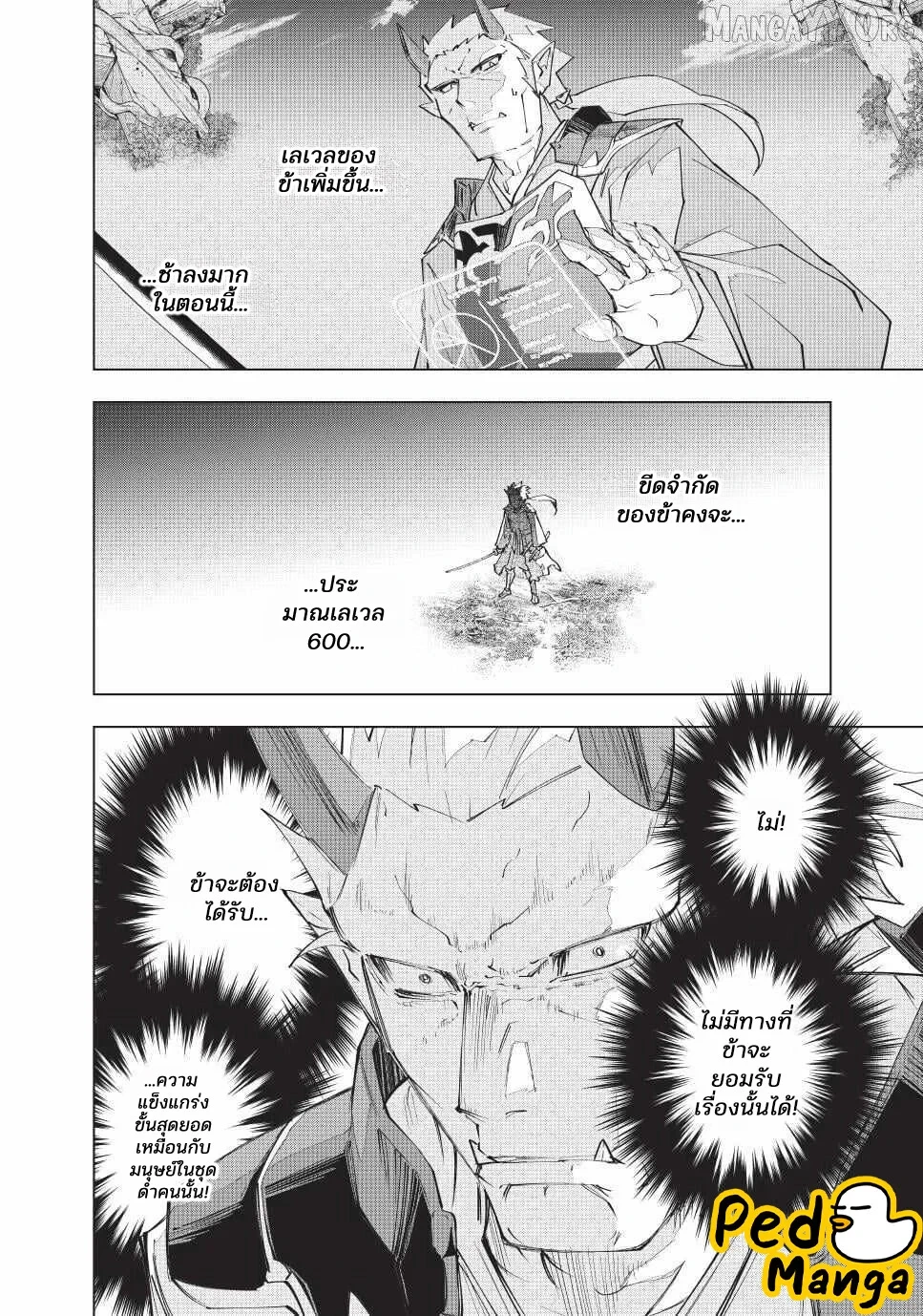Manga-lc-com อ่านมังงะ อ่านการ์ตูน ออนไลน์ ฟรี Shinjiteita Nakama Tachi Ni Dungeon Okuchi De Korosare Kaket ตอนที่ 1 2 3 4 5 6 7 8 9 10 11 12 13 14 ฟรี ไม่มีโฆษณา Manga-lc - อ่าน มังงะ อ่าน การ์ตูน ออนไลน์ อ่านมังงะ ฟรี