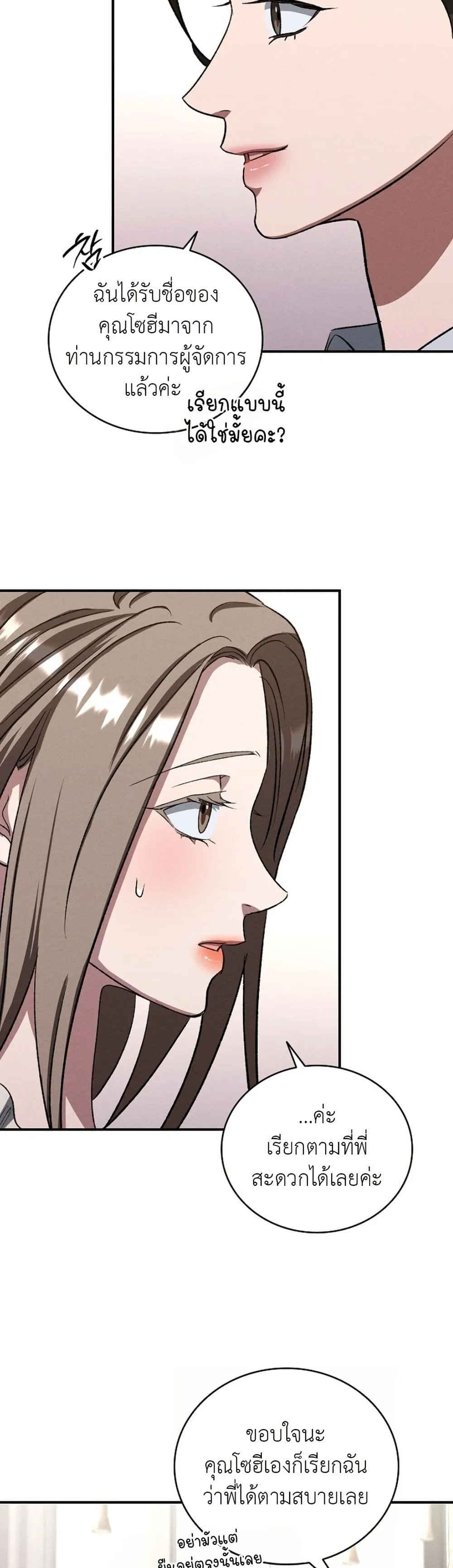 Manga-lc-com อ่านมังงะ อ่านการ์ตูน ออนไลน์ ฟรี Bastard Uncle ตอนที่ 1 2 3 4 5 6 7 8 9 10 11 12 13 14 ฟรี ไม่มีโฆษณา Manga-lc - อ่าน มังงะ อ่าน การ์ตูน ออนไลน์ อ่านมังงะ ฟรี