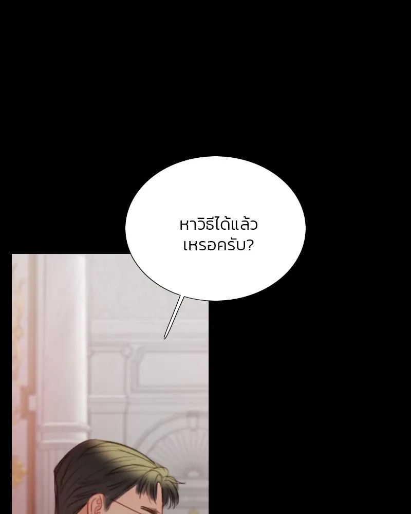 เซเรน่า ตอนที่ 90 รูปที่ 34