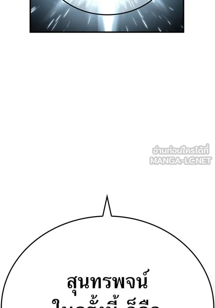 v ตอนที่ 88 รูปที่ 63