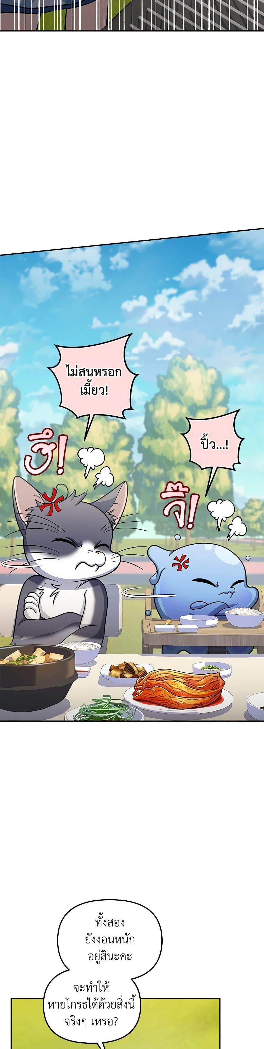 Manga-lc-com อ่านมังงะ อ่านการ์ตูน ออนไลน์ ฟรี Bizarre Restaurant ตอนที่ 1 2 3 4 5 6 7 8 9 10 11 12 13 14 ฟรี ไม่มีโฆษณา Manga-lc - อ่าน มังงะ อ่าน การ์ตูน ออนไลน์ อ่านมังงะ ฟรี