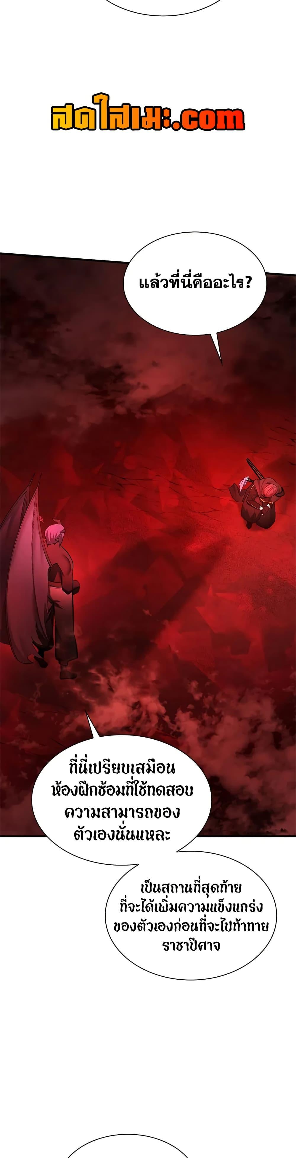 Manga-lc-com อ่านมังงะ อ่านการ์ตูน ออนไลน์ ฟรี The Tutorial is Too Hard ตอนที่ 1 2 3 4 5 6 7 8 9 10 11 12 13 14 ฟรี ไม่มีโฆษณา Manga-lc - อ่าน มังงะ อ่าน การ์ตูน ออนไลน์ อ่านมังงะ ฟรี