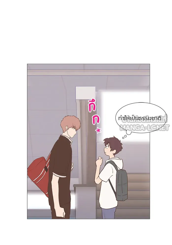 อย่าล้อเล่นกับหัวใจ ตอนที่ 11 รูปที่ 15