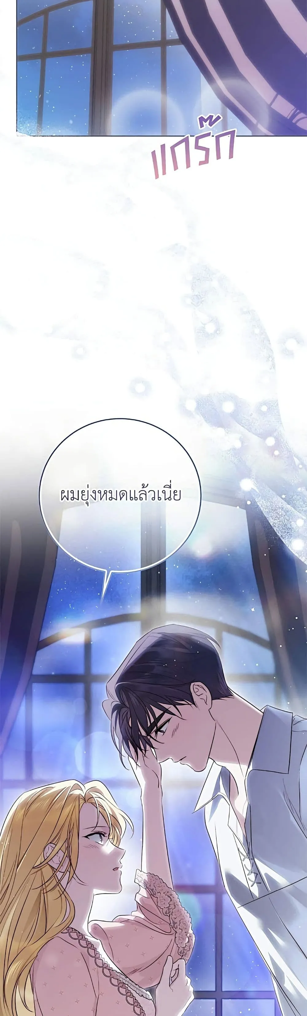 Manga-lc-com อ่านมังงะ อ่านการ์ตูน ออนไลน์ ฟรี Born to Be the Grand Duchess – แกรนด์ดัชเชสล็อกมง ตอนที่ 1 2 3 4 5 6 7 8 9 10 11 12 13 14 ฟรี ไม่มีโฆษณา Manga-lc - อ่าน มังงะ อ่าน การ์ตูน ออนไลน์ อ่านมังงะ ฟรี