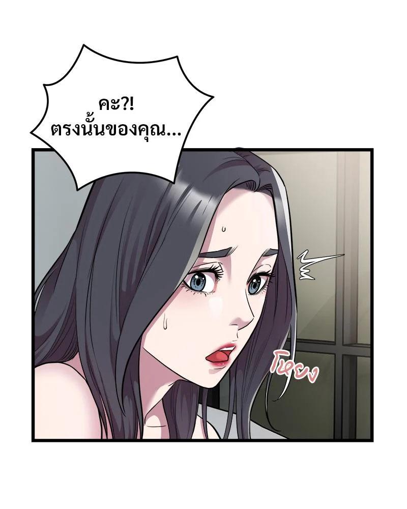 Doujin-Lc- อ่าน โดจิน มังฮวา เกาหลี ญี่ปุ่น จีน แปลไทย Taxi ตอนที่ 1 2 3 4 5 6 7 8 9 10 11 12 13 14 ฟรี ไม่มีโฆษณา อ่าน โดจิน Manhwa เกาหลี ญี่ปุ่น จีน เรามีครบ คัดมาให้เน้นๆ โดจิน 18+ รับประกันความฟินโดย  Doujin Lc