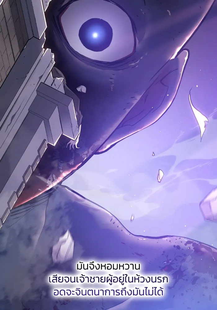 ฟิลเลียโรเซ่กับคำทำนายแห่งมงกุฎหนาม ตอนที่ 112 รูปที่ 11