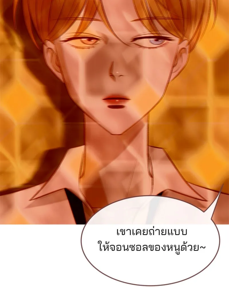 เพียงลมหนาว ตอนที่ 7 รูปที่ 34