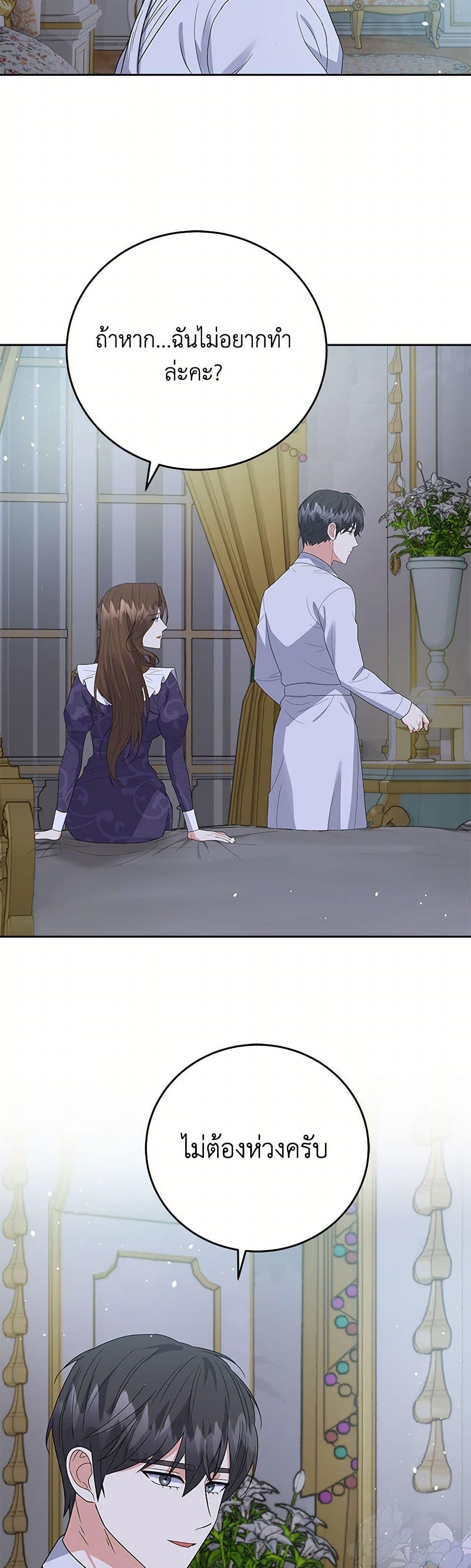 Manga-lc-com อ่านมังงะ อ่านการ์ตูน ออนไลน์ ฟรี The Villainess Once Said ตอนที่ 1 2 3 4 5 6 7 8 9 10 11 12 13 14 ฟรี ไม่มีโฆษณา Manga-lc - อ่าน มังงะ อ่าน การ์ตูน ออนไลน์ อ่านมังงะ ฟรี