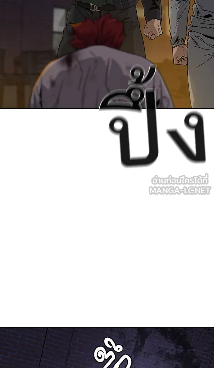 To not die ตอนที่ 11 รูปที่ 129