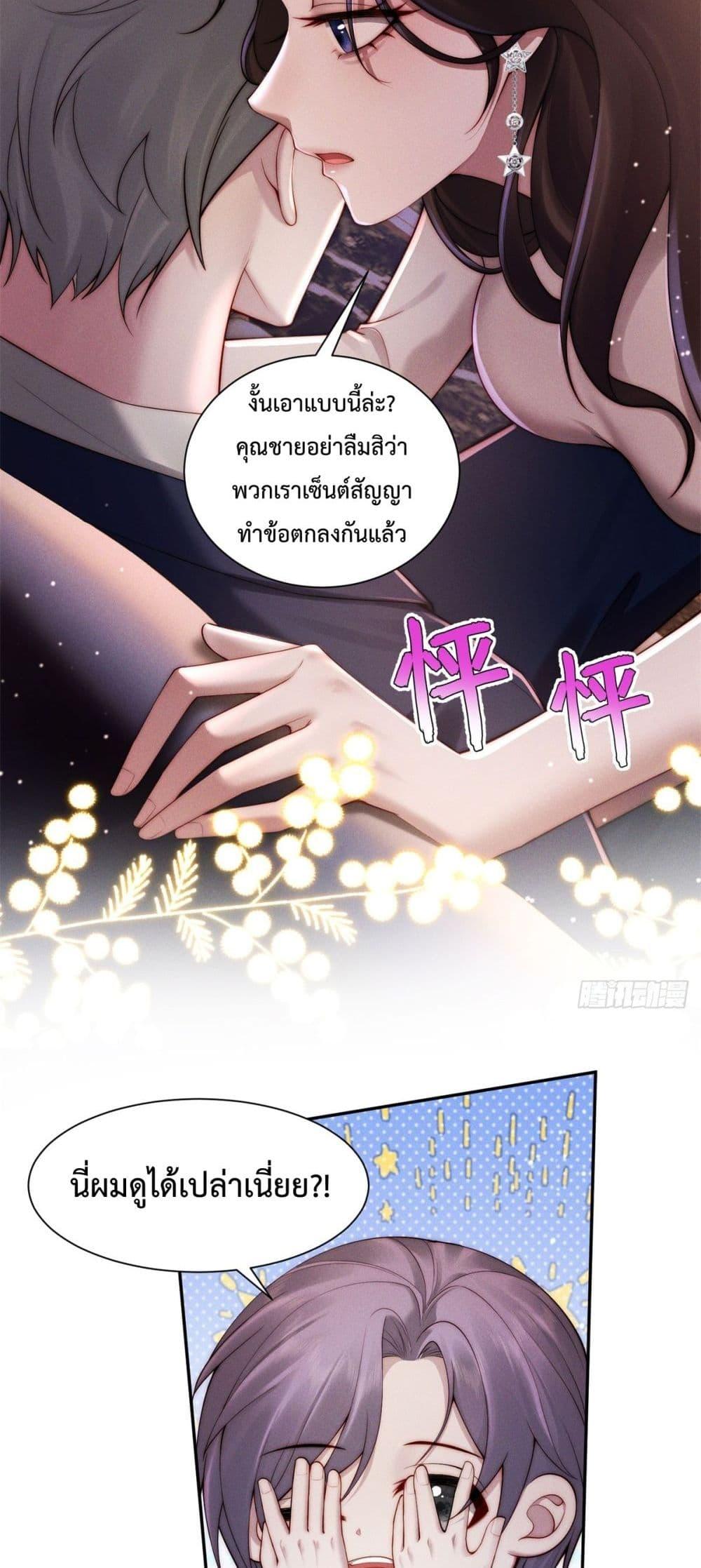 Manga-lc-com อ่านมังงะ อ่านการ์ตูน ออนไลน์ ฟรี FlashMarriage ตอนที่ 1 2 3 4 5 6 7 8 9 10 11 12 13 14 ฟรี ไม่มีโฆษณา Manga-lc - อ่าน มังงะ อ่าน การ์ตูน ออนไลน์ อ่านมังงะ ฟรี