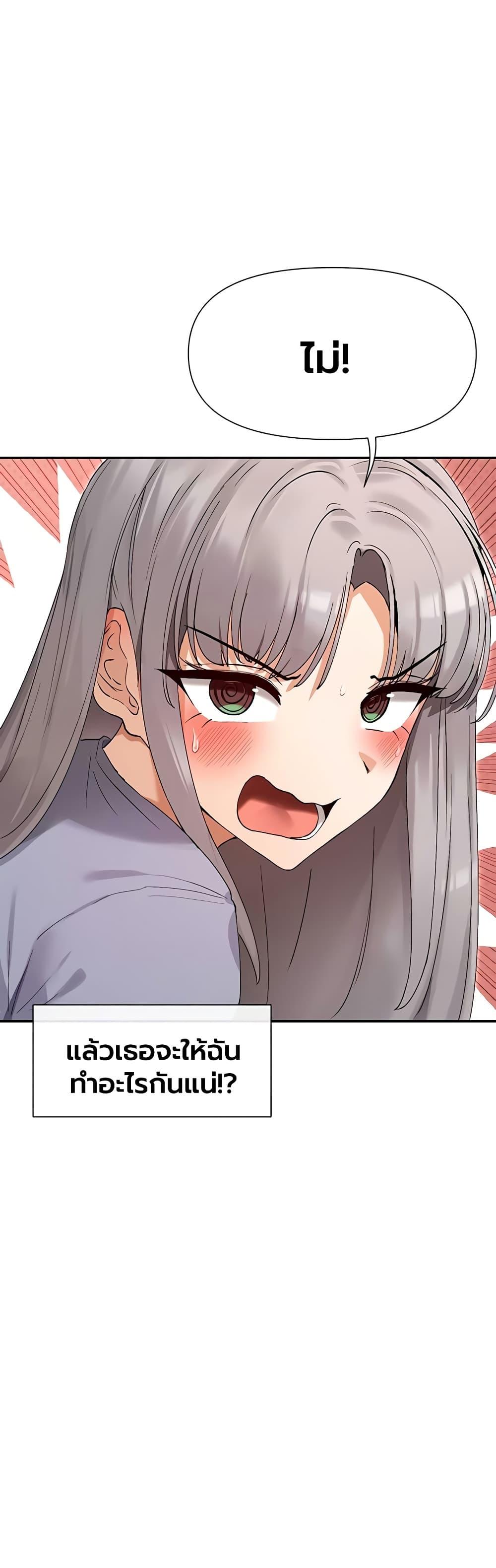 Doujin-Lc- อ่าน โดจิน มังฮวา เกาหลี ญี่ปุ่น จีน แปลไทย You Watch Stuff ตอนที่ 1 2 3 4 5 6 7 8 9 10 11 12 13 14 ฟรี ไม่มีโฆษณา อ่าน โดจิน Manhwa เกาหลี ญี่ปุ่น จีน เรามีครบ คัดมาให้เน้นๆ โดจิน 18+ รับประกันความฟินโดย  Doujin Lc