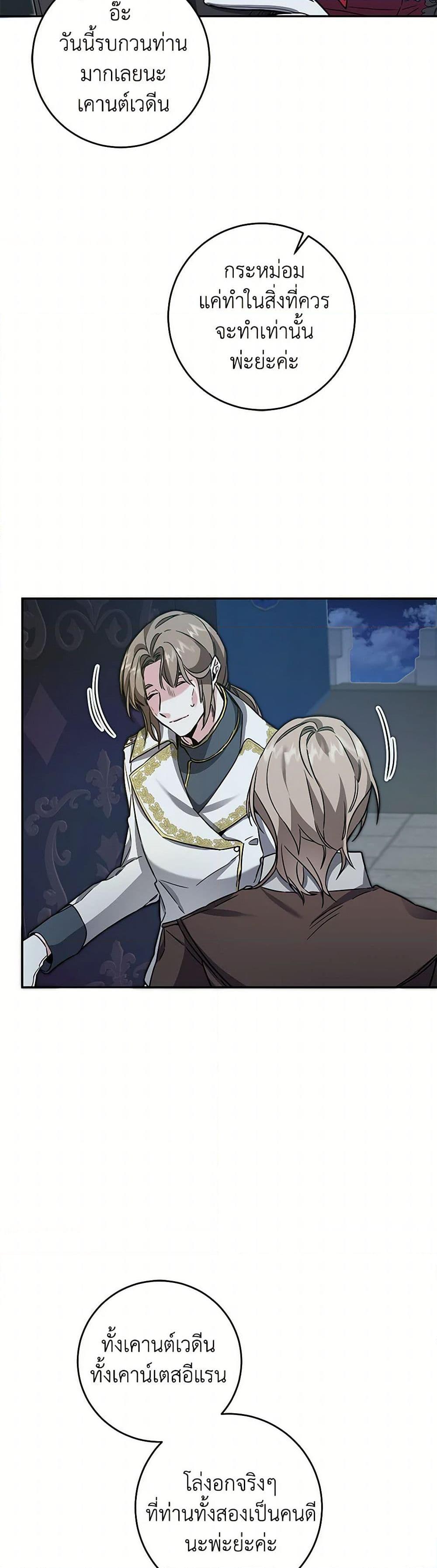 Manga-lc-com อ่านมังงะ อ่านการ์ตูน ออนไลน์ ฟรี I’ve Become the Villainous Empress of a Novel ตอนที่ 1 2 3 4 5 6 7 8 9 10 11 12 13 14 ฟรี ไม่มีโฆษณา Manga-lc - อ่าน มังงะ อ่าน การ์ตูน ออนไลน์ อ่านมังงะ ฟรี