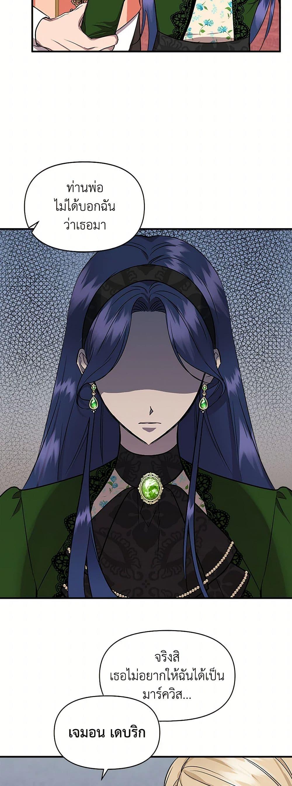 Manga-lc-com อ่านมังงะ อ่านการ์ตูน ออนไลน์ ฟรี I Wasn’t the Cinderella ตอนที่ 1 2 3 4 5 6 7 8 9 10 11 12 13 14 ฟรี ไม่มีโฆษณา Manga-lc - อ่าน มังงะ อ่าน การ์ตูน ออนไลน์ อ่านมังงะ ฟรี