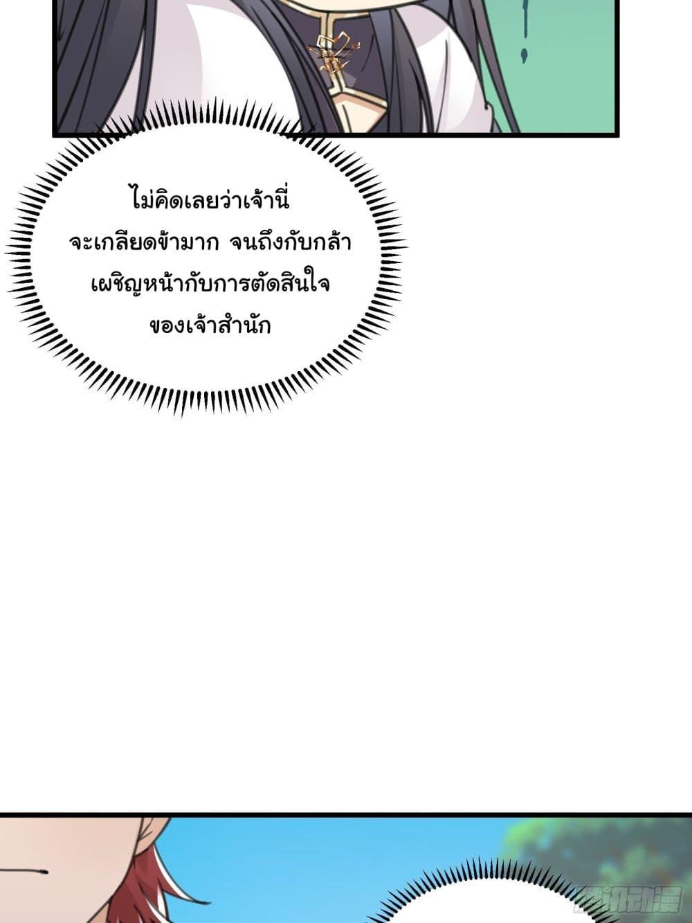 Manga-lc-com อ่านมังงะ อ่านการ์ตูน ออนไลน์ ฟรี Cultivating Immortality Requires a Rich Woman ตอนที่ 1 2 3 4 5 6 7 8 9 10 11 12 13 14 ฟรี ไม่มีโฆษณา Manga-lc - อ่าน มังงะ อ่าน การ์ตูน ออนไลน์ อ่านมังงะ ฟรี