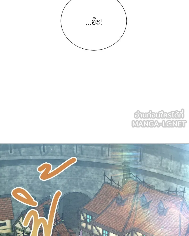 คนสวนโลกฮันเตอร์ ตอนที่ 44 รูปที่ 135