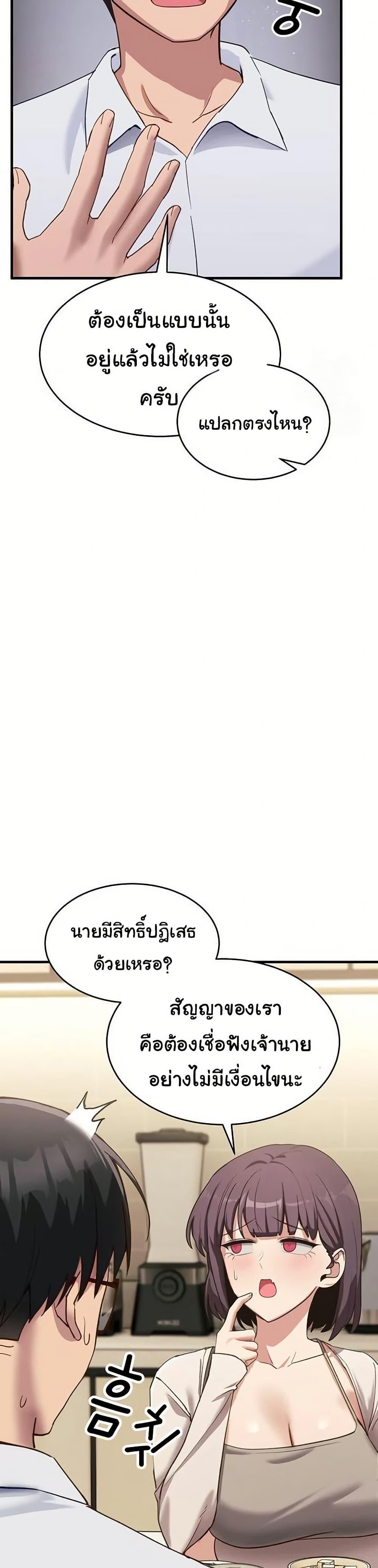 Doujin-Lc- อ่าน โดจิน มังฮวา เกาหลี ญี่ปุ่น จีน แปลไทย I Became a Dog ตอนที่ 1 2 3 4 5 6 7 8 9 10 11 12 13 14 ฟรี ไม่มีโฆษณา อ่าน โดจิน Manhwa เกาหลี ญี่ปุ่น จีน เรามีครบ คัดมาให้เน้นๆ โดจิน 18+ รับประกันความฟินโดย  Doujin Lc