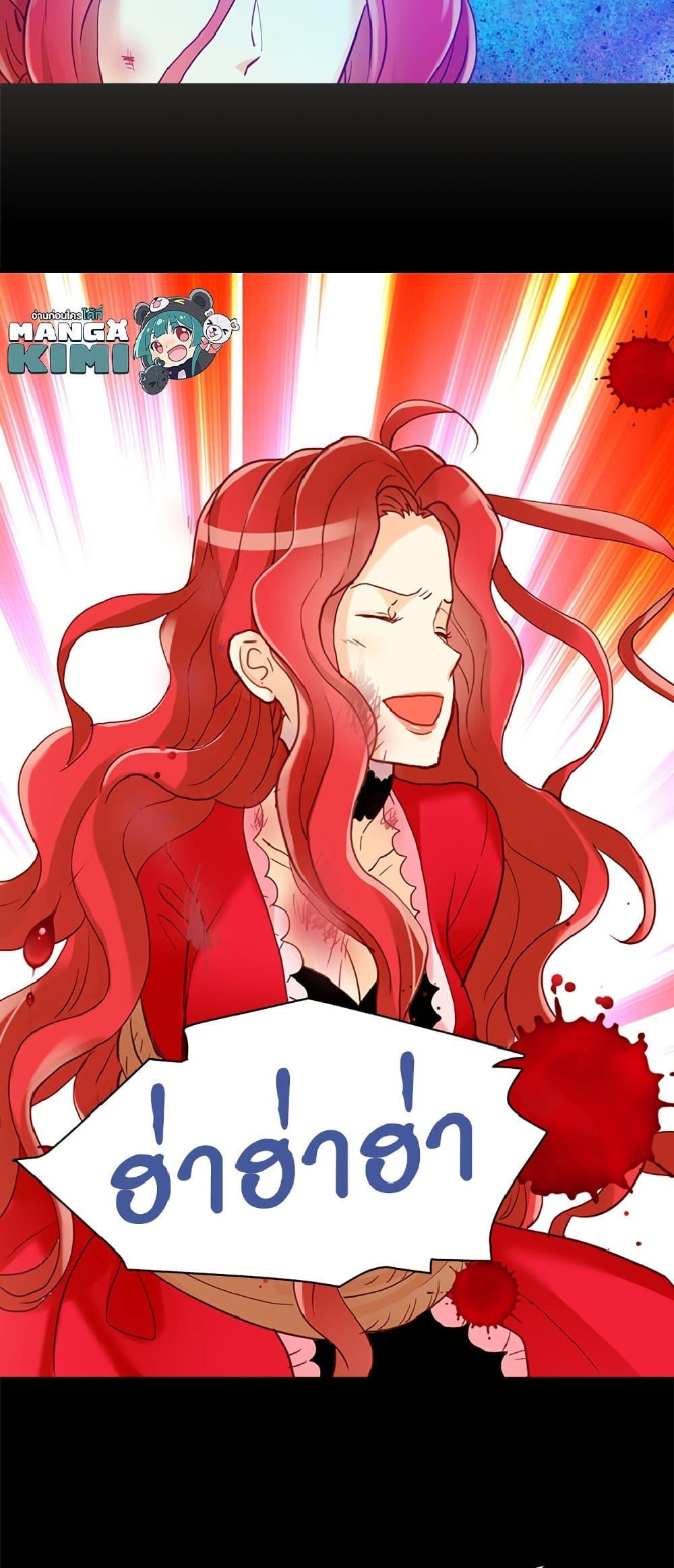 Manga-lc-com อ่านมังงะ อ่านการ์ตูน ออนไลน์ ฟรี Isekai Empress ตอนที่ 1 2 3 4 5 6 7 8 9 10 11 12 13 14 ฟรี ไม่มีโฆษณา Manga-lc - อ่าน มังงะ อ่าน การ์ตูน ออนไลน์ อ่านมังงะ ฟรี