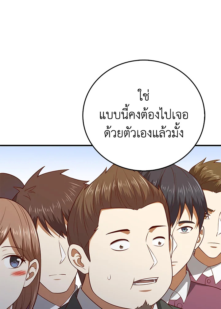Manga-lc-com อ่านมังงะ อ่านการ์ตูน ออนไลน์ ฟรี The Lord of Coins ตอนที่ 1 2 3 4 5 6 7 8 9 10 11 12 13 14 ฟรี ไม่มีโฆษณา Manga-lc - อ่าน มังงะ อ่าน การ์ตูน ออนไลน์ อ่านมังงะ ฟรี