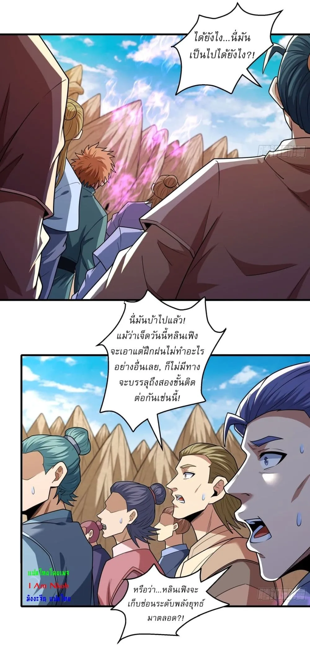 Manga-lc-com อ่านมังงะ อ่านการ์ตูน ออนไลน์ ฟรี God of Martial Arts ตอนที่ 1 2 3 4 5 6 7 8 9 10 11 12 13 14 ฟรี ไม่มีโฆษณา Manga-lc - อ่าน มังงะ อ่าน การ์ตูน ออนไลน์ อ่านมังงะ ฟรี