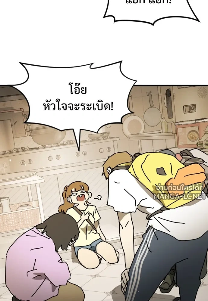 Manga-lc-com อ่านมังงะ อ่านการ์ตูน ออนไลน์ ฟรี วันดีคืนดี โซลก็ ตอนที่ 1 2 3 4 5 6 7 8 9 10 11 12 13 14 ฟรี ไม่มีโฆษณา Manga-lc - อ่าน มังงะ อ่าน การ์ตูน ออนไลน์ อ่านมังงะ ฟรี