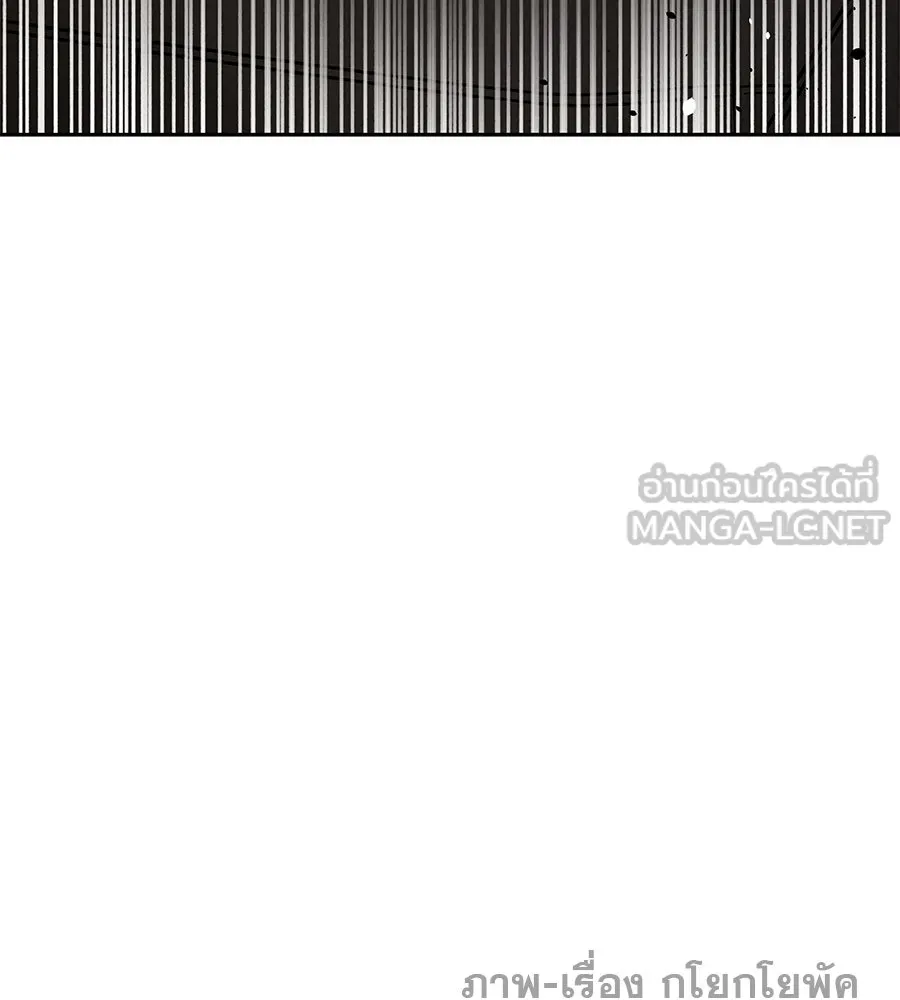 รักหลอกหยอกแฟนเก่า ตอนที่ 30 รูปที่ 147