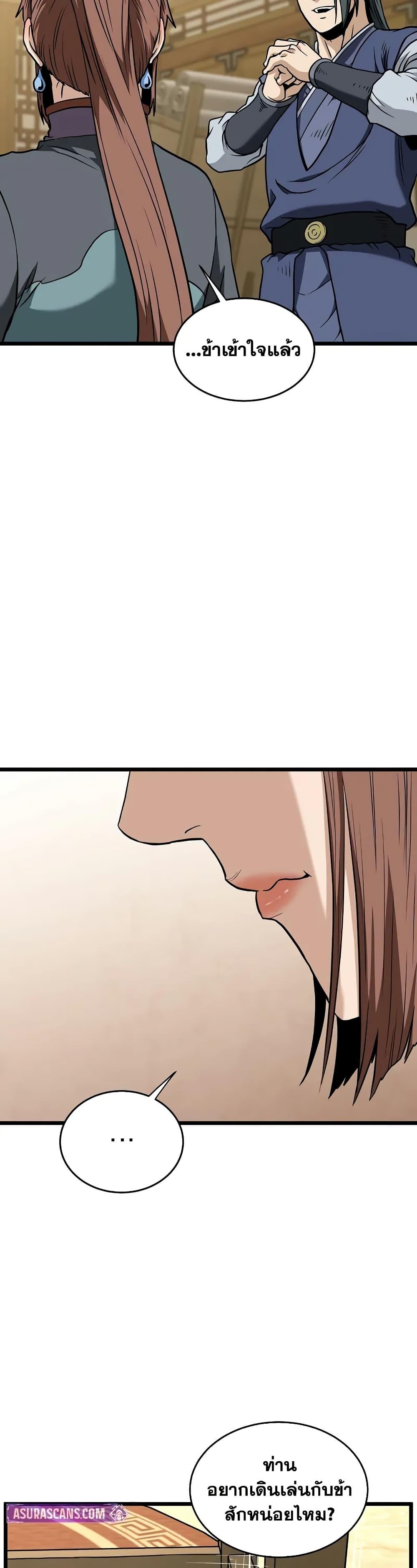 Manga-lc-com อ่านมังงะ อ่านการ์ตูน ออนไลน์ ฟรี Murim Login ตอนที่ 1 2 3 4 5 6 7 8 9 10 11 12 13 14 ฟรี ไม่มีโฆษณา Manga-lc - อ่าน มังงะ อ่าน การ์ตูน ออนไลน์ อ่านมังงะ ฟรี