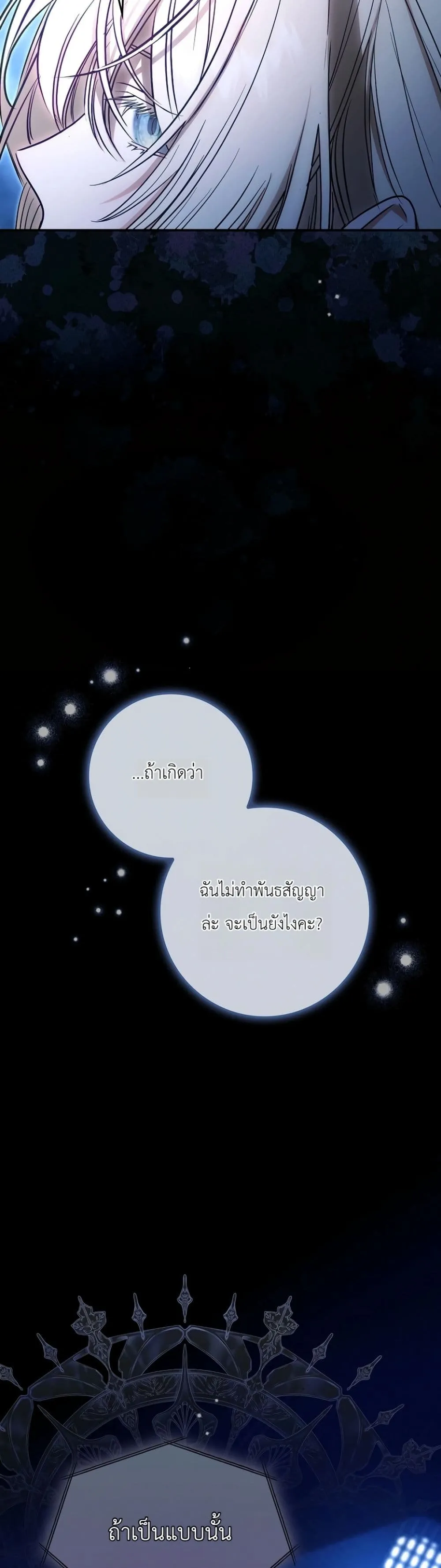 Manga-lc-com อ่านมังงะ อ่านการ์ตูน ออนไลน์ ฟรี Sister-in-Law of the Heroine in a Childcare Novel ตอนที่ 1 2 3 4 5 6 7 8 9 10 11 12 13 14 ฟรี ไม่มีโฆษณา Manga-lc - อ่าน มังงะ อ่าน การ์ตูน ออนไลน์ อ่านมังงะ ฟรี