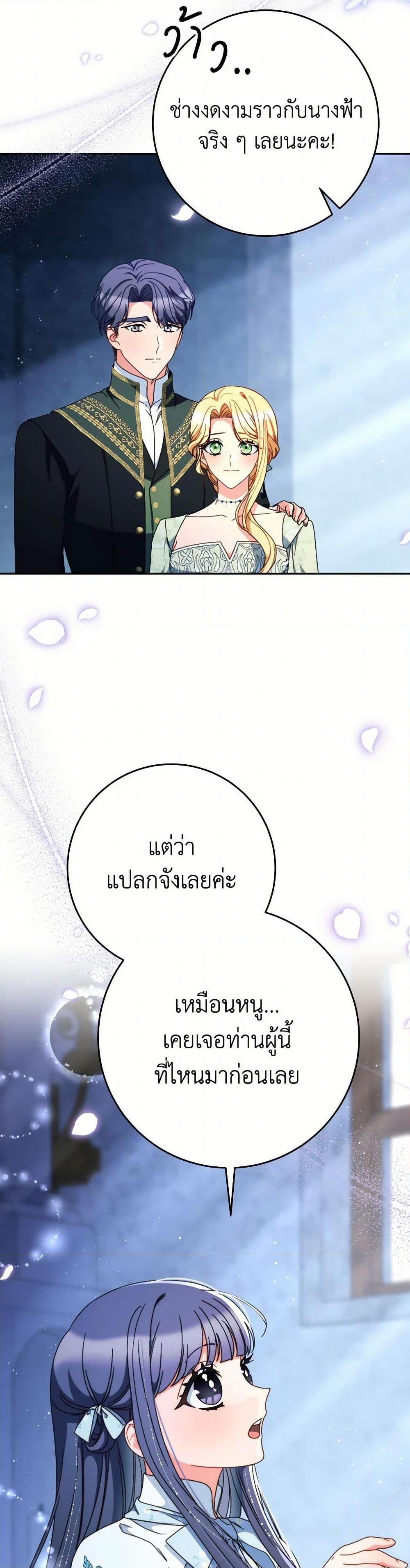 Manga-lc-com อ่านมังงะ อ่านการ์ตูน ออนไลน์ ฟรี I Raised My Younger Sister Beautifully ตอนที่ 1 2 3 4 5 6 7 8 9 10 11 12 13 14 ฟรี ไม่มีโฆษณา Manga-lc - อ่าน มังงะ อ่าน การ์ตูน ออนไลน์ อ่านมังงะ ฟรี