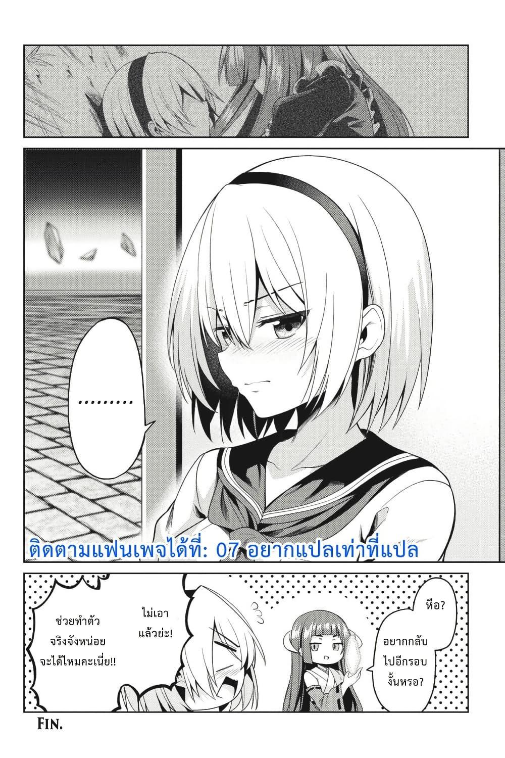 Manga-lc-com อ่านมังงะ อ่านการ์ตูน ออนไลน์ ฟรี HIGURASHI WHEN THEY CRY GOU Comic Anthology ตอนที่ 1 2 3 4 5 6 7 8 9 10 11 12 13 14 ฟรี ไม่มีโฆษณา Manga-lc - อ่าน มังงะ อ่าน การ์ตูน ออนไลน์ อ่านมังงะ ฟรี