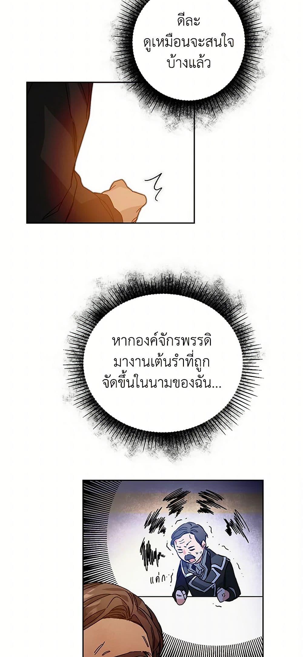 Manga-lc-com อ่านมังงะ อ่านการ์ตูน ออนไลน์ ฟรี I’ve Become the Villainous Empress of a Novel ตอนที่ 1 2 3 4 5 6 7 8 9 10 11 12 13 14 ฟรี ไม่มีโฆษณา Manga-lc - อ่าน มังงะ อ่าน การ์ตูน ออนไลน์ อ่านมังงะ ฟรี