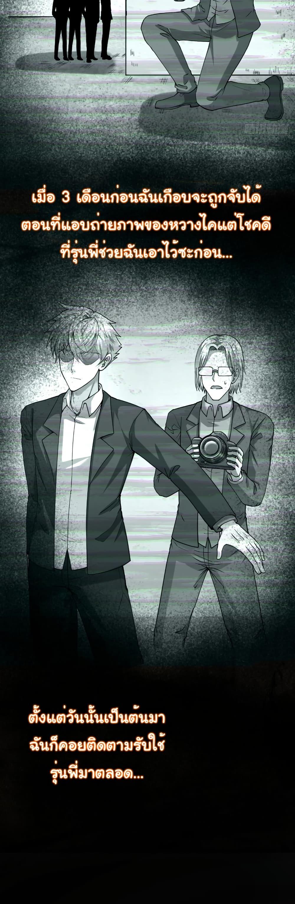 Manga-lc-com อ่านมังงะ อ่านการ์ตูน ออนไลน์ ฟรี I Catch Monsters in the Apocalypse ตอนที่ 1 2 3 4 5 6 7 8 9 10 11 12 13 14 ฟรี ไม่มีโฆษณา Manga-lc - อ่าน มังงะ อ่าน การ์ตูน ออนไลน์ อ่านมังงะ ฟรี