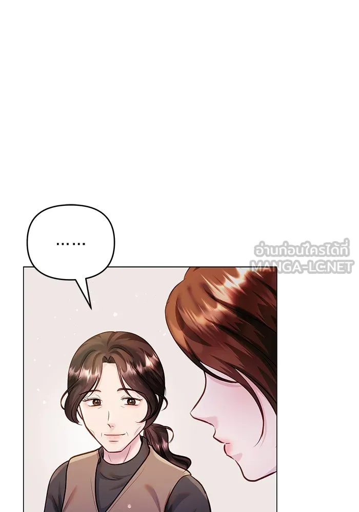 คู่มือคว้าหัวใจนายตัวร้าย ตอนที่ 61 รูปที่ 21