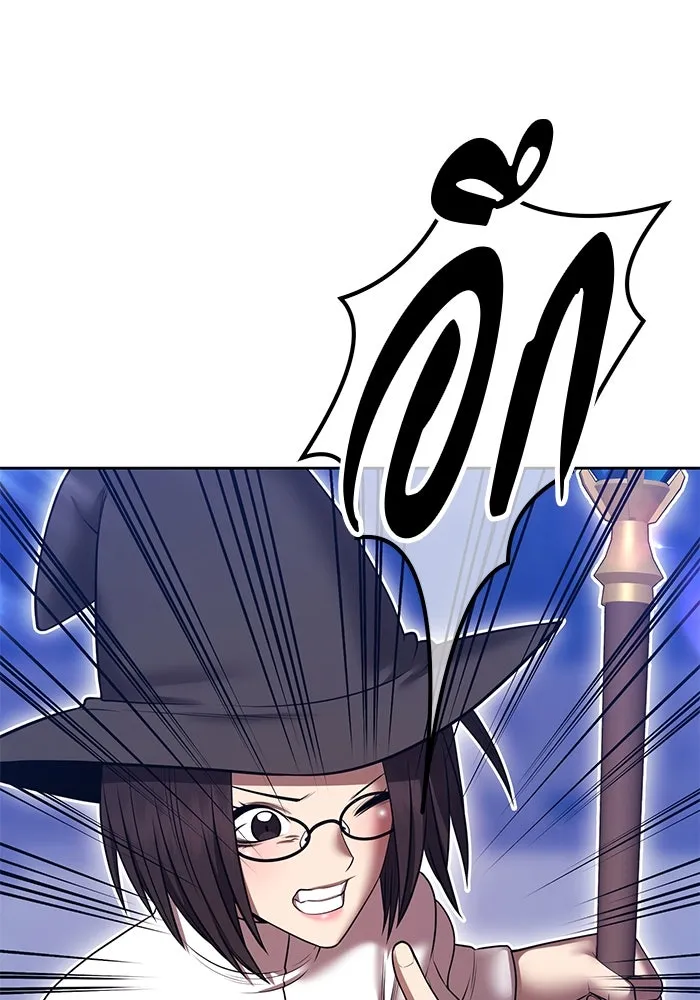 +99 ท่อนไม้พร้อมบวก ตอนที่ 43 ผู้เข้าชิง (3) รูปที่ 394